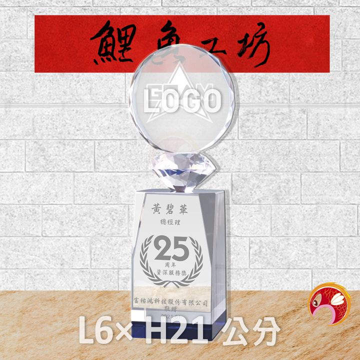 PG147-2-鯉魚