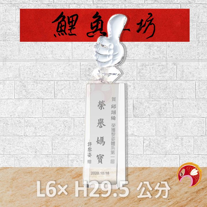 PG148-3-鯉魚