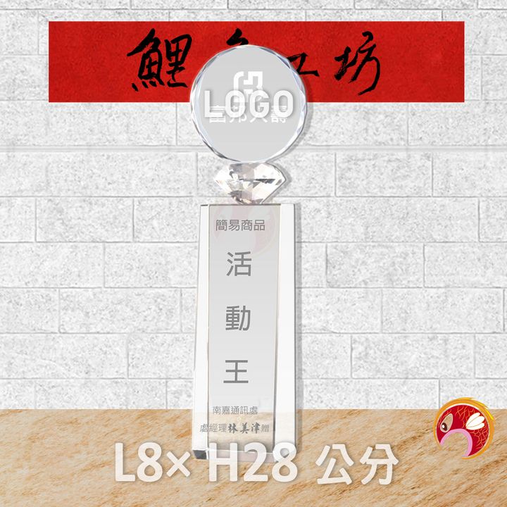 PG148-4-鯉魚