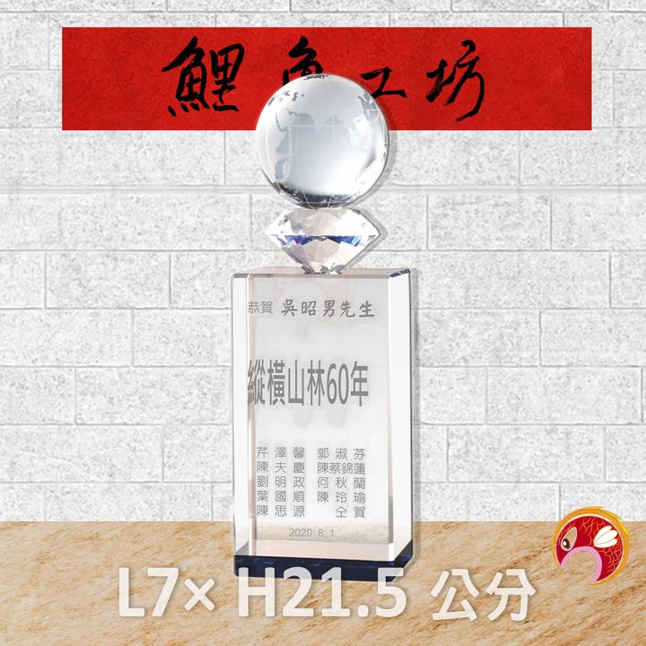 PG175-2-鯉魚