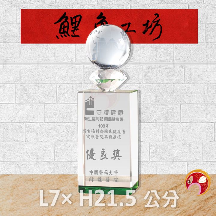 PG175-1-鯉魚