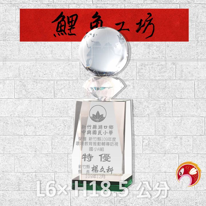 PG173-1-鯉魚