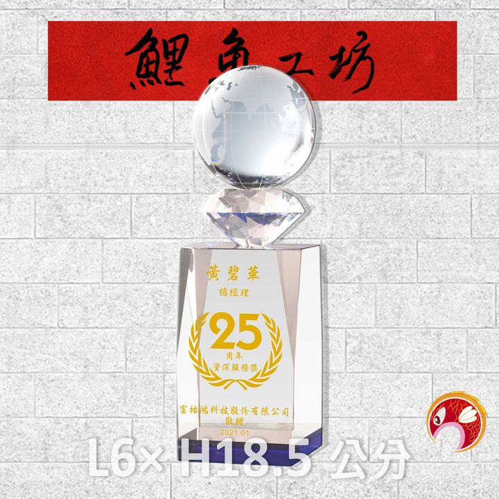 PG173-2-鯉魚