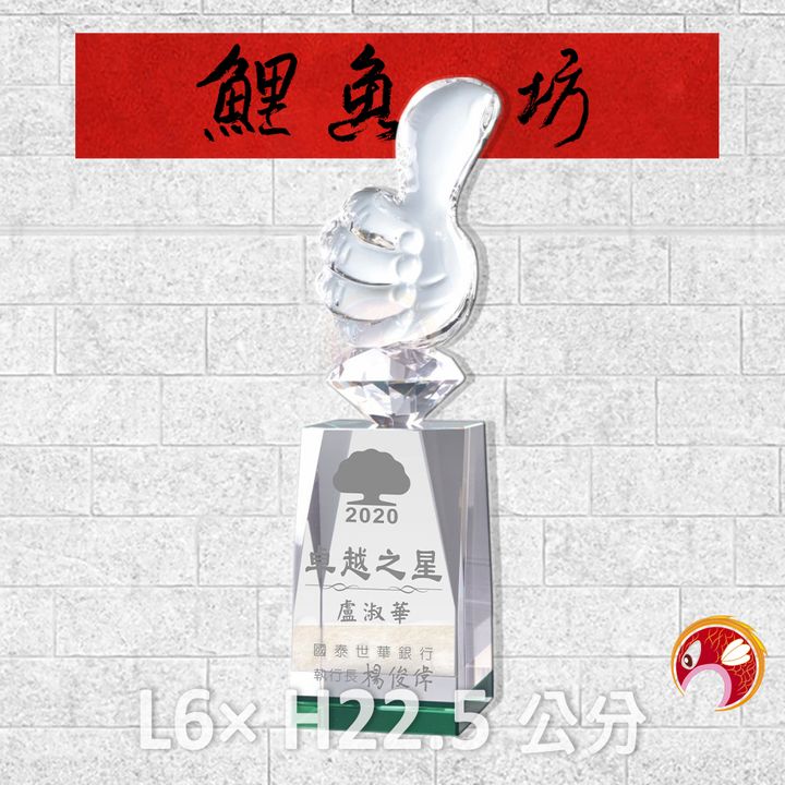PG145-1-鯉魚