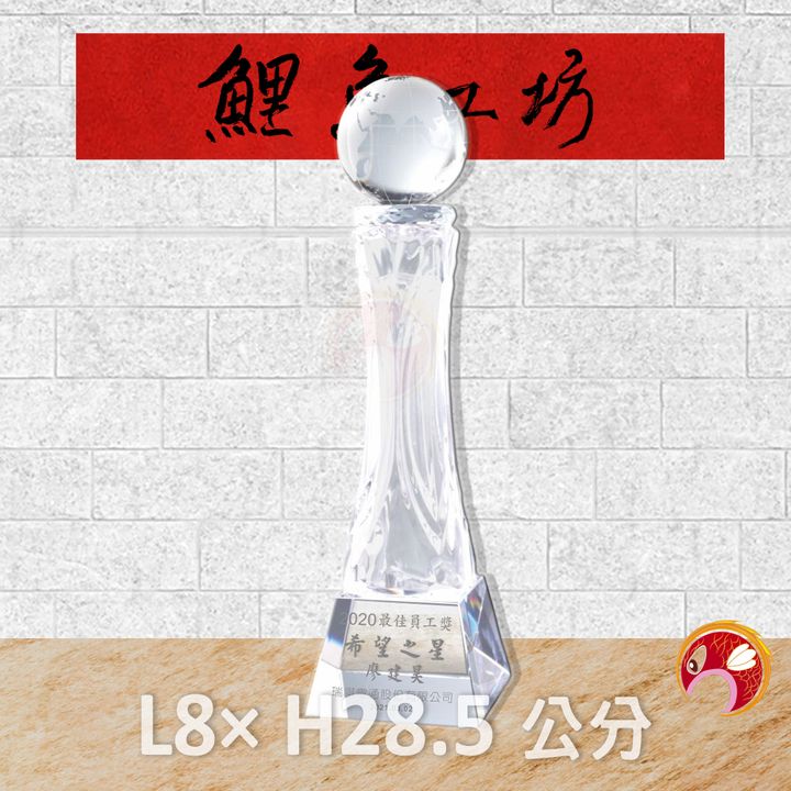 PG057-鯉魚