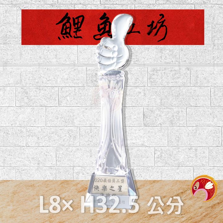 PG139-鯉魚