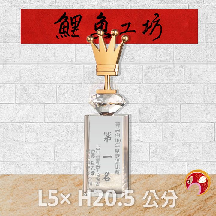 PG170-2-鯉魚