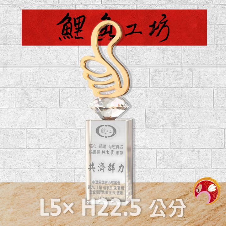 PG170-1-鯉魚
