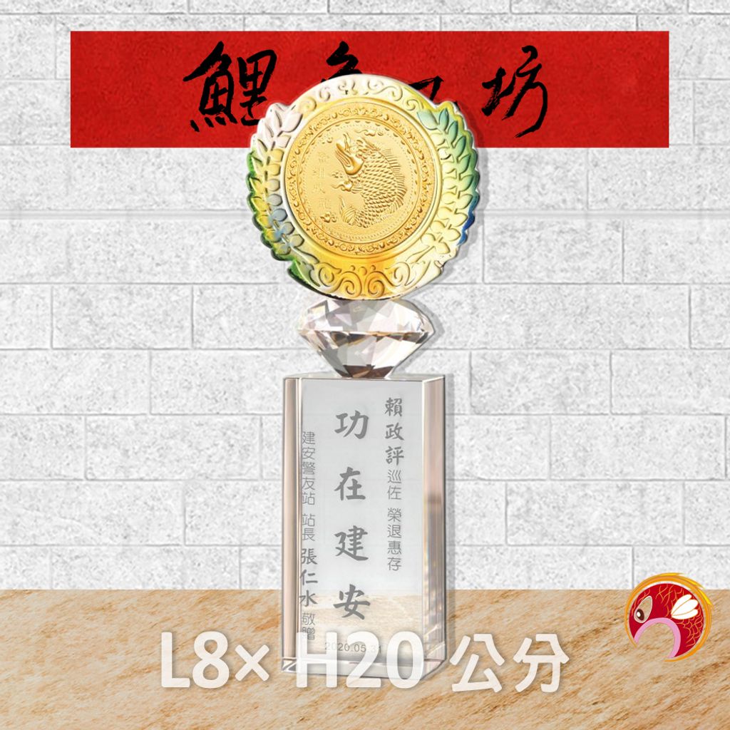 PG183-5-鯉魚