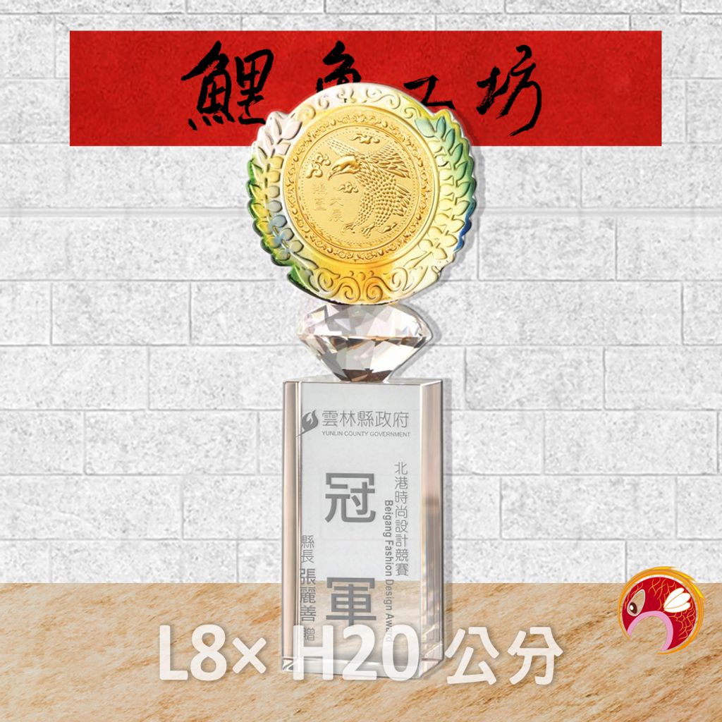 PG183-4-鯉魚