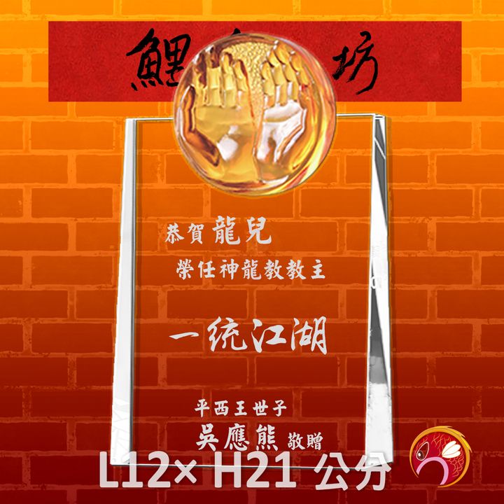 PF-115-10-鯉魚