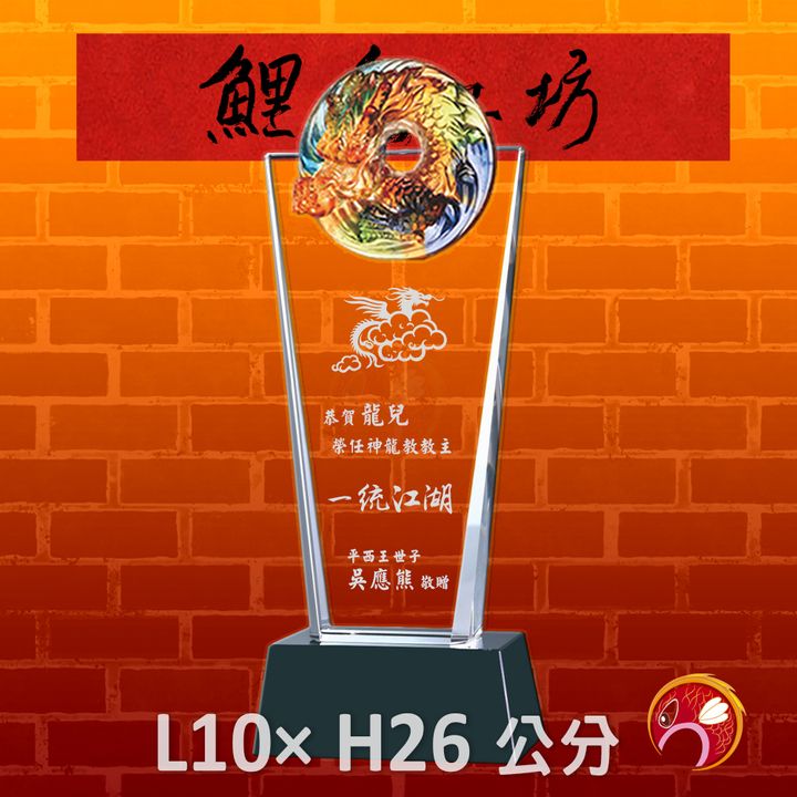 PF-003-1-鯉魚