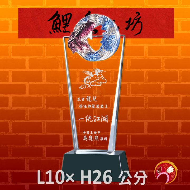 PF-003-6-鯉魚