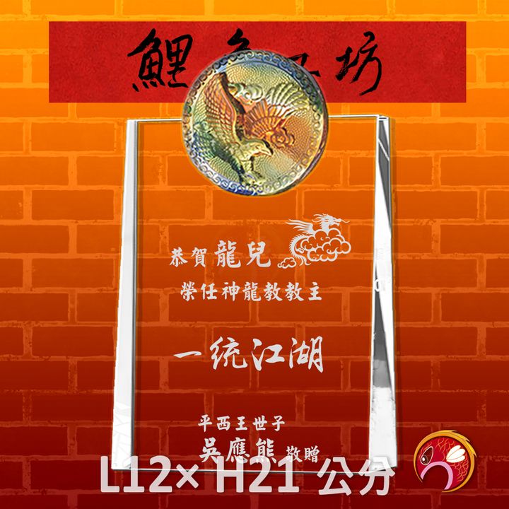 PF115-1-鯉魚