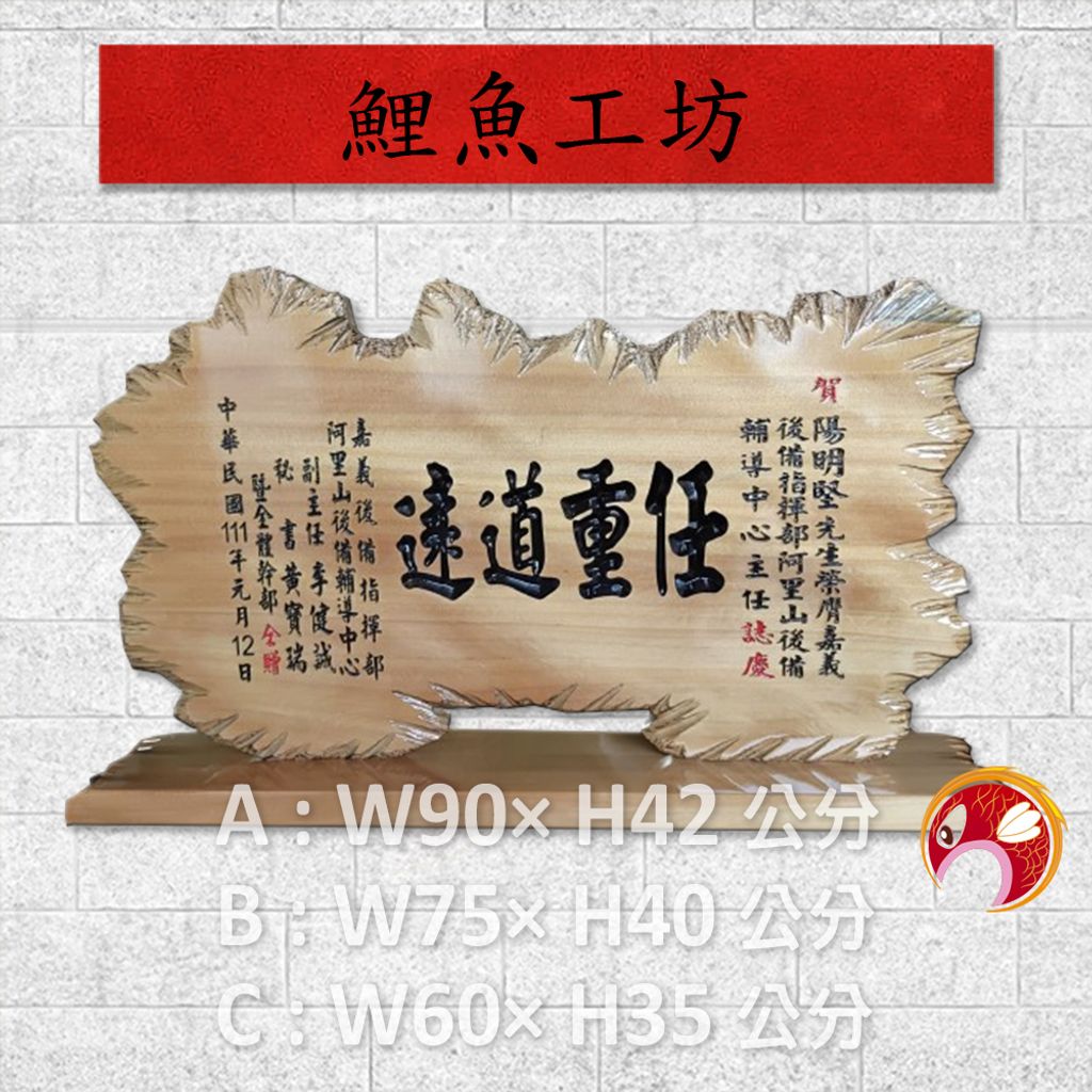 A1103-鯉魚
