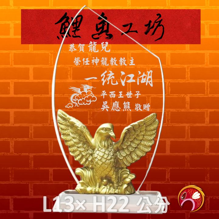 PH176-1-鯉魚