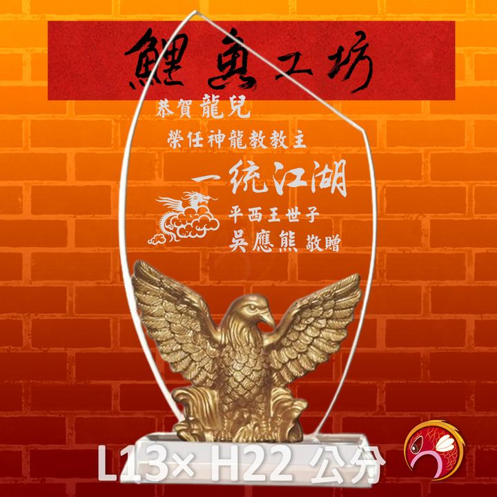 PH176-3-鯉魚