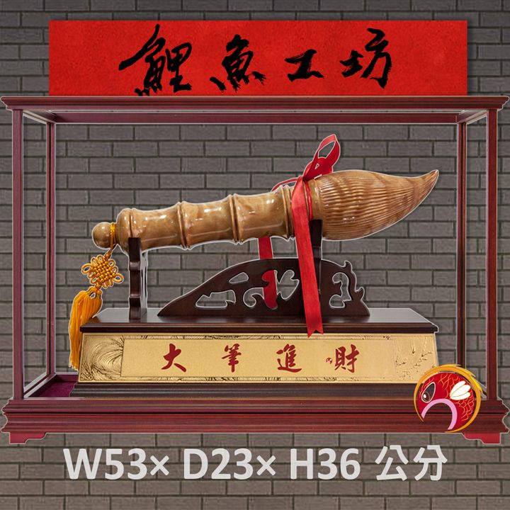 UID-8221-鯉魚