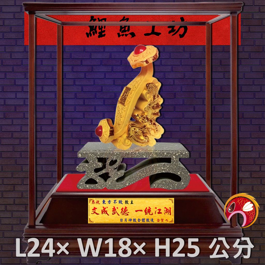 GH-BG669-鯉魚