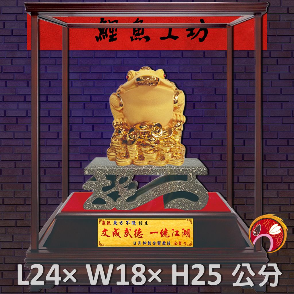 GH-BG677-鯉魚