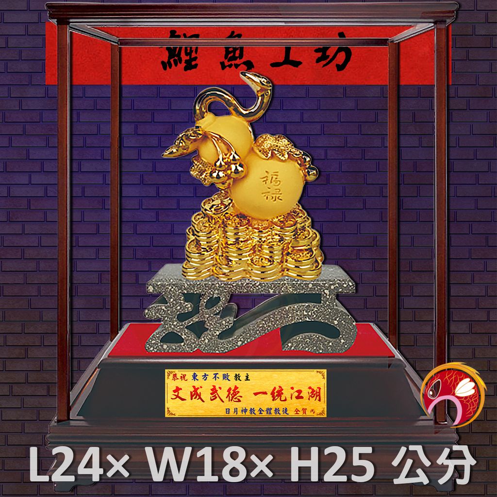 GH-BG673-鯉魚