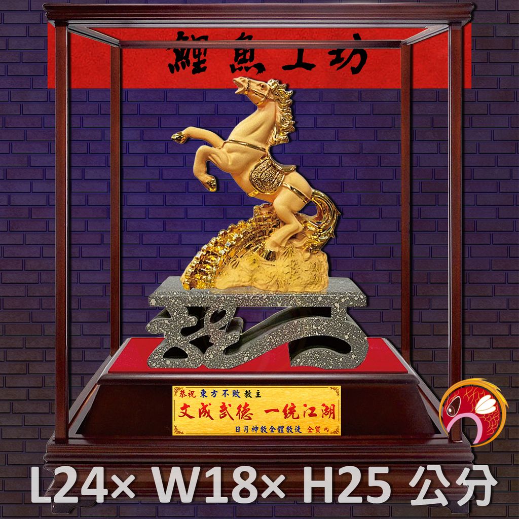 GH-BG670-鯉魚
