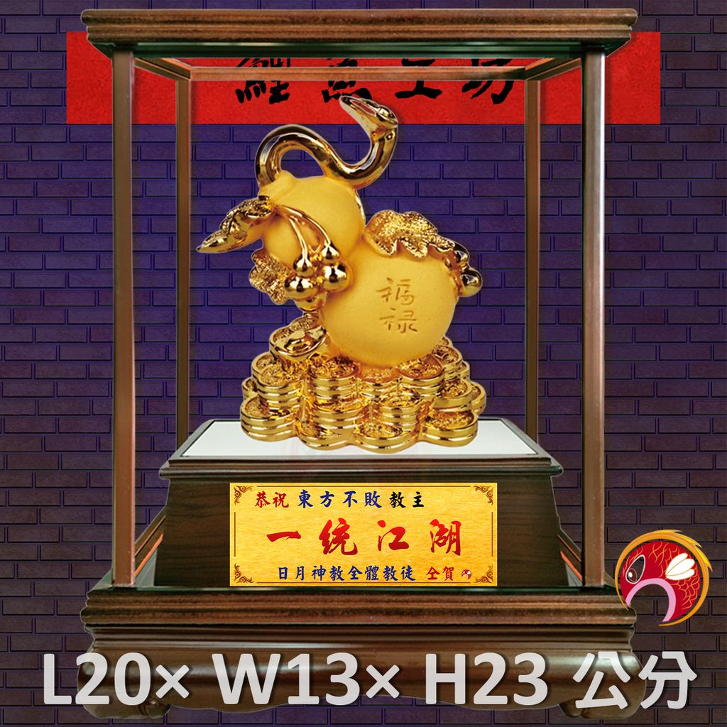 GH-BG672A-鯉魚