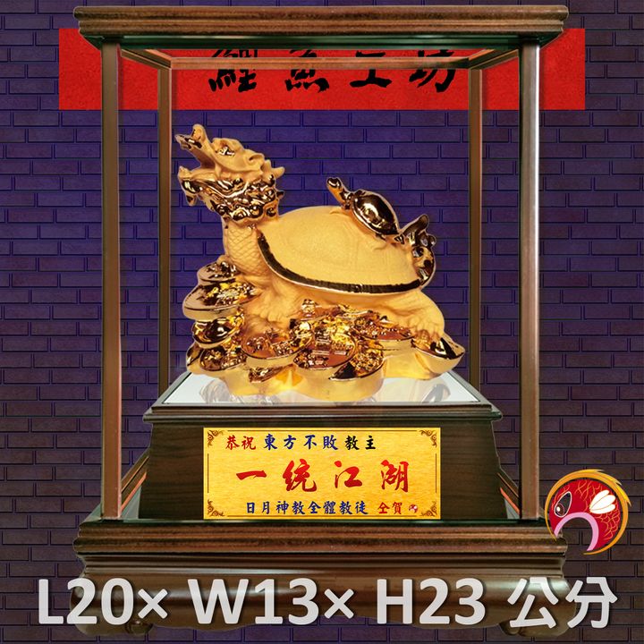 GH-BG676A-鯉魚
