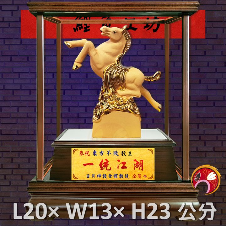 GH-BG661A-鯉魚