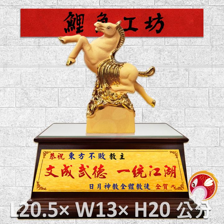 GH-AG661-1-鯉魚