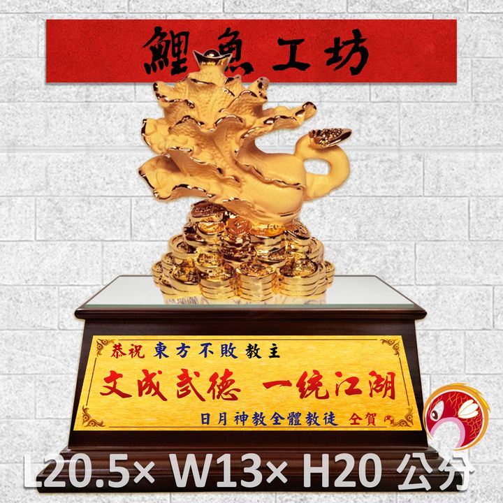 GH-AG662-1-鯉魚