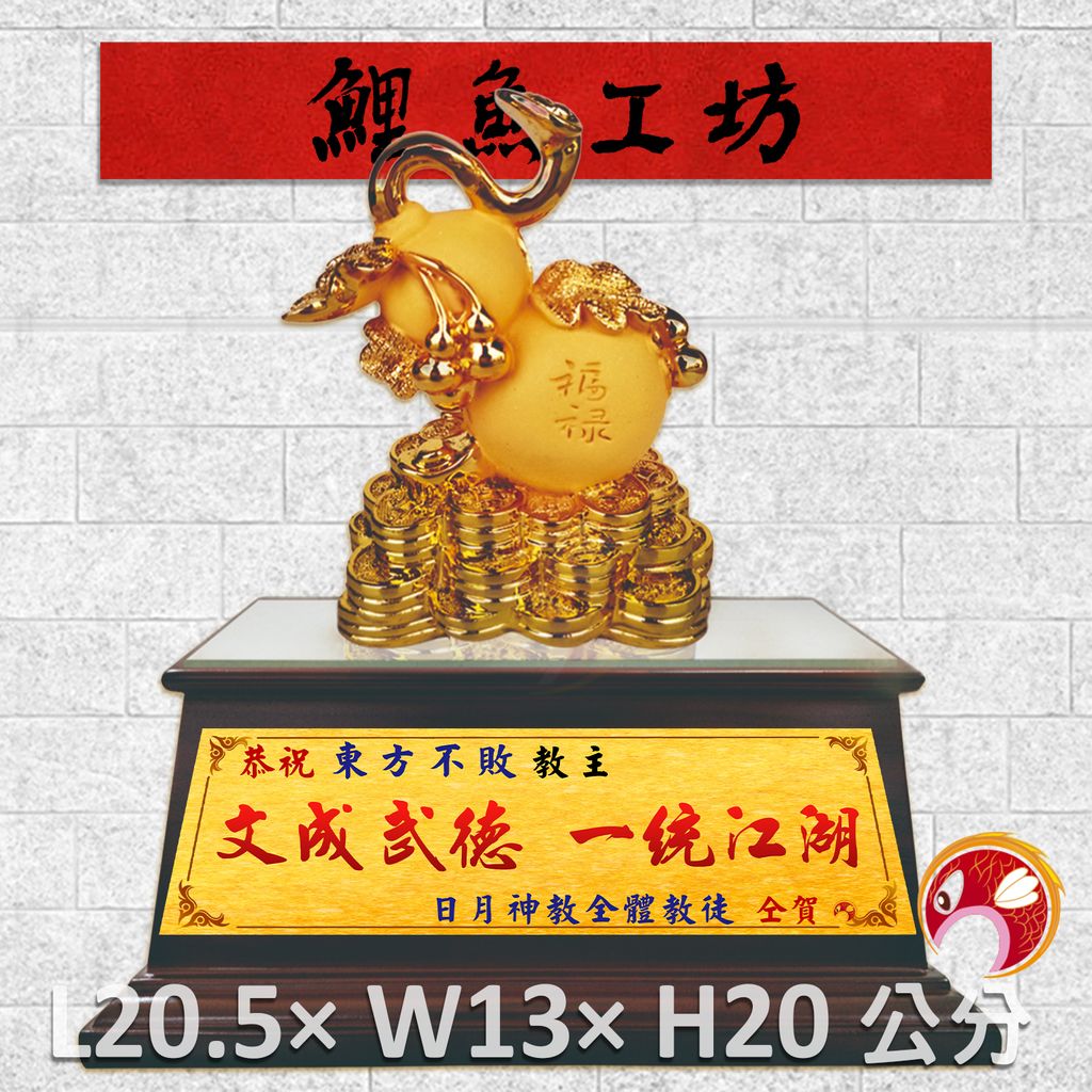 GH-AG673-1-鯉魚