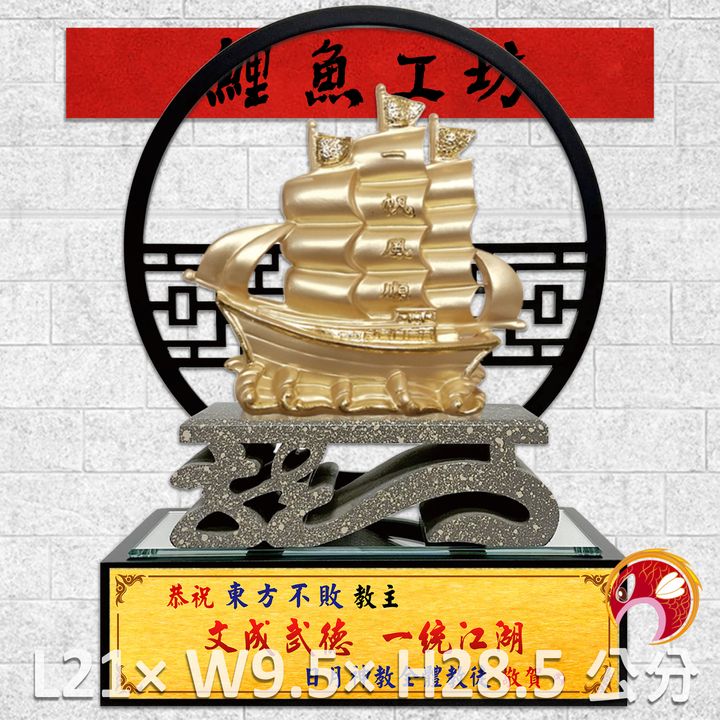 GH-AG685-2-鯉魚