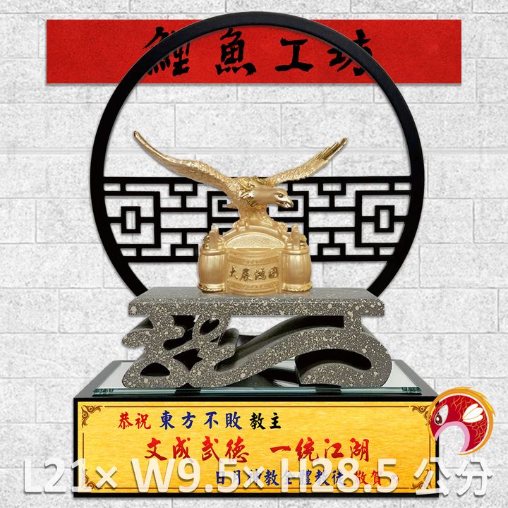 GH-AG680-2-鯉魚