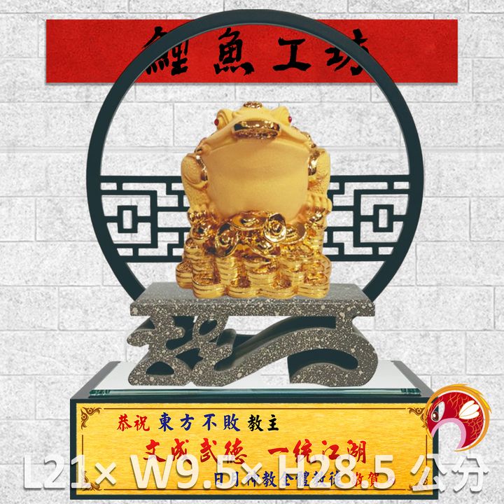 GH-AG677-2-鯉魚