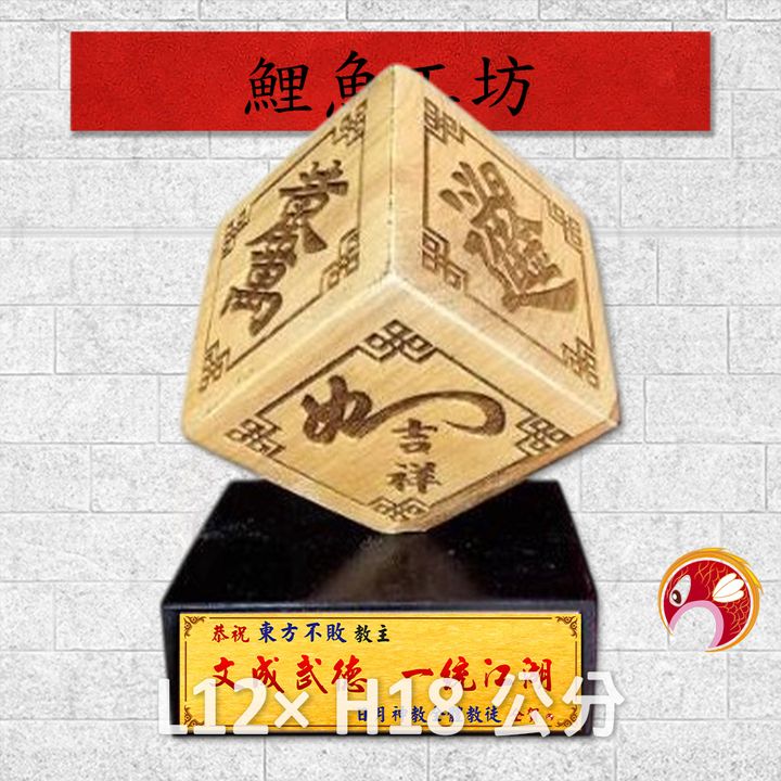 AA3361-鯉魚
