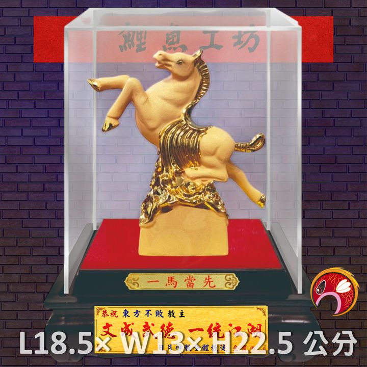 GH-2AG661-鯉魚