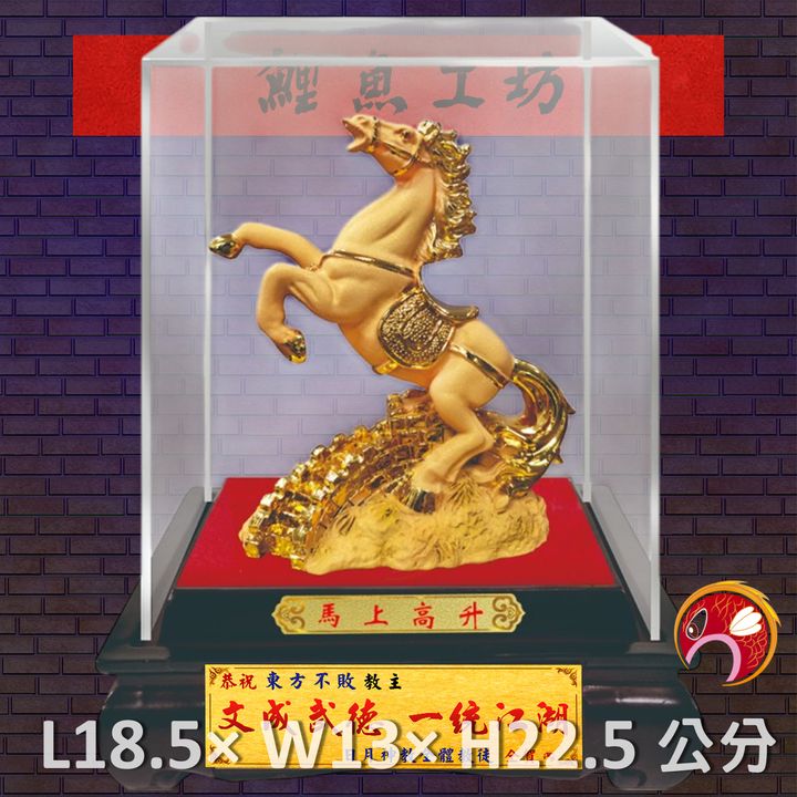 GH-2AG670-鯉魚