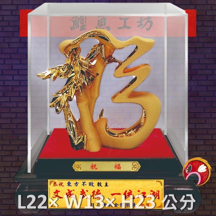 GH-2AG652-鯉魚