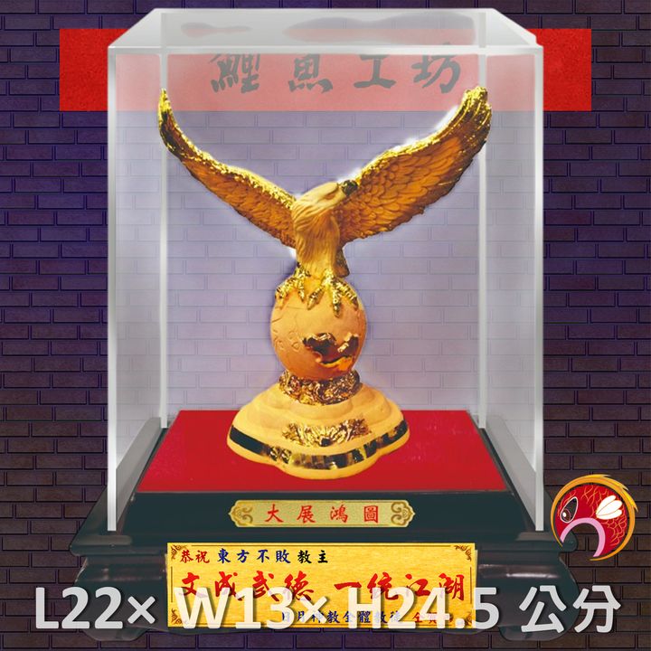 GH-2AG651-鯉魚