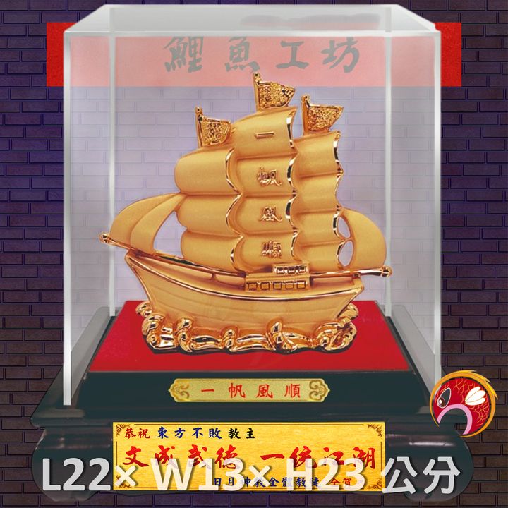 GH-2AG653-鯉魚
