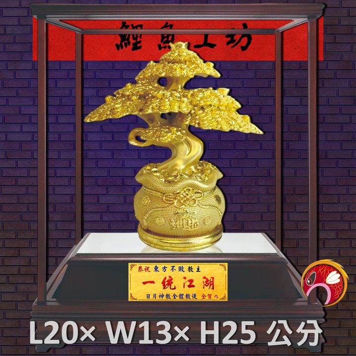 GH-2BG679B-鯉魚