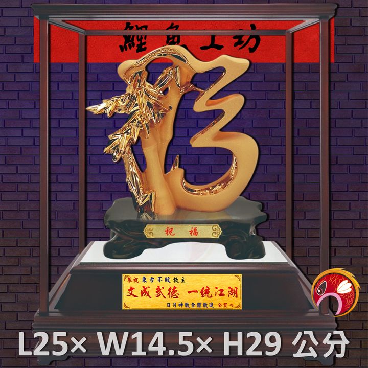 GH-2BG652B-鯉魚