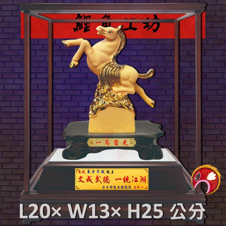 GH-2BG661B-鯉魚