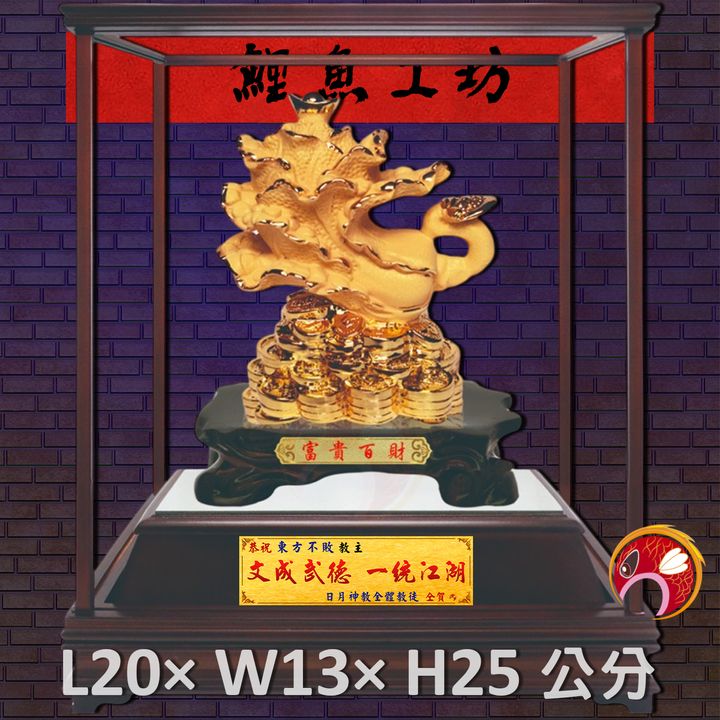 GH-2BG662B-鯉魚