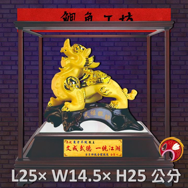 GH-2BG629B-鯉魚