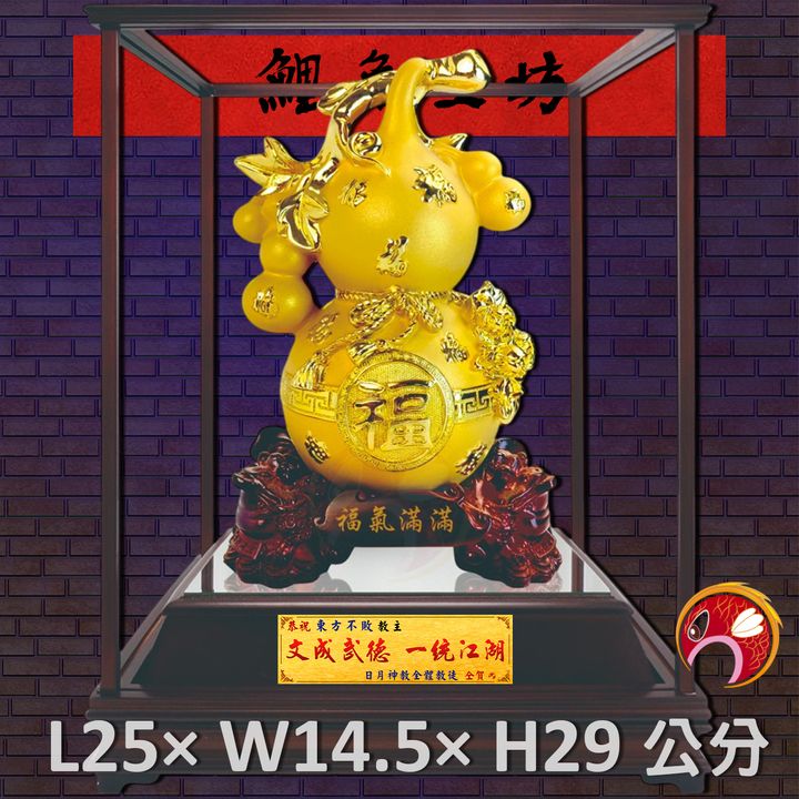 GH-2BG628B-鯉魚