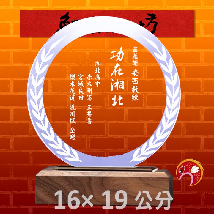 CB504-1-鯉魚