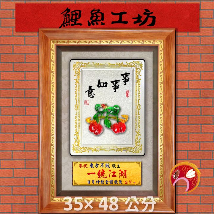 R800-鯉魚