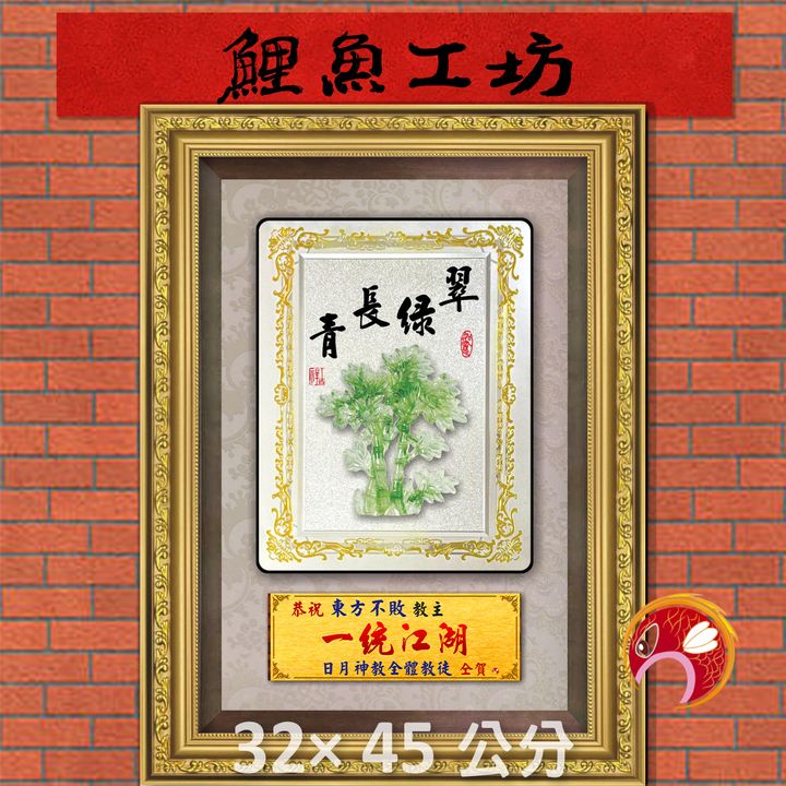 R825-禮魚